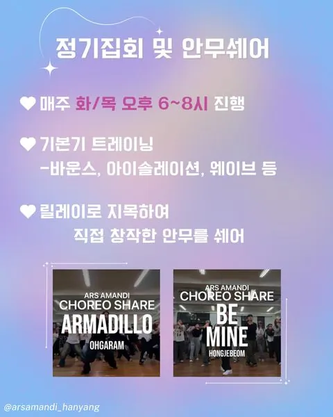 동아리 이미지