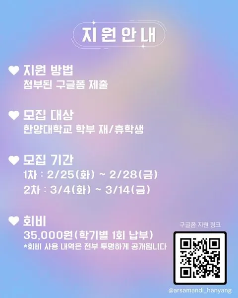 동아리 이미지