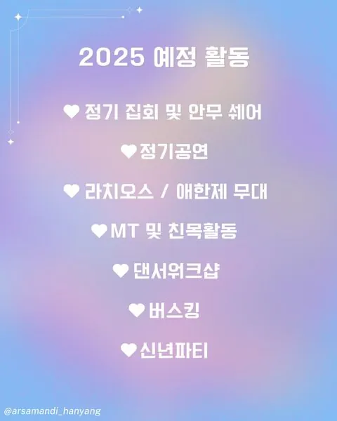 동아리 이미지