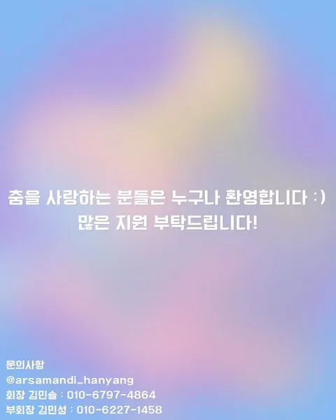 동아리 이미지