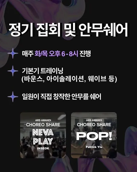 동아리 이미지