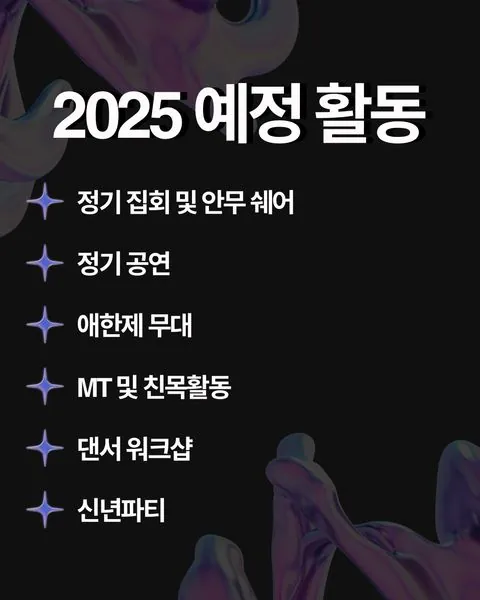 동아리 이미지