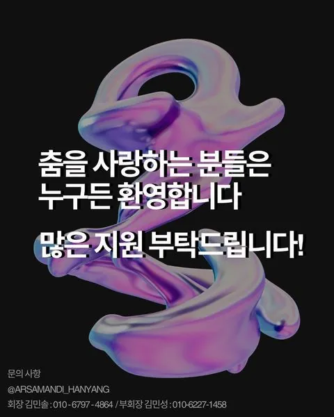 동아리 이미지