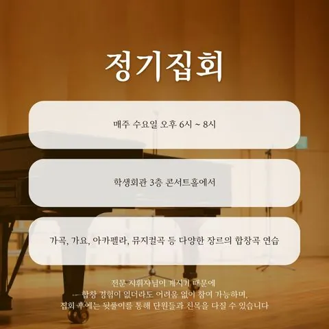 동아리 이미지