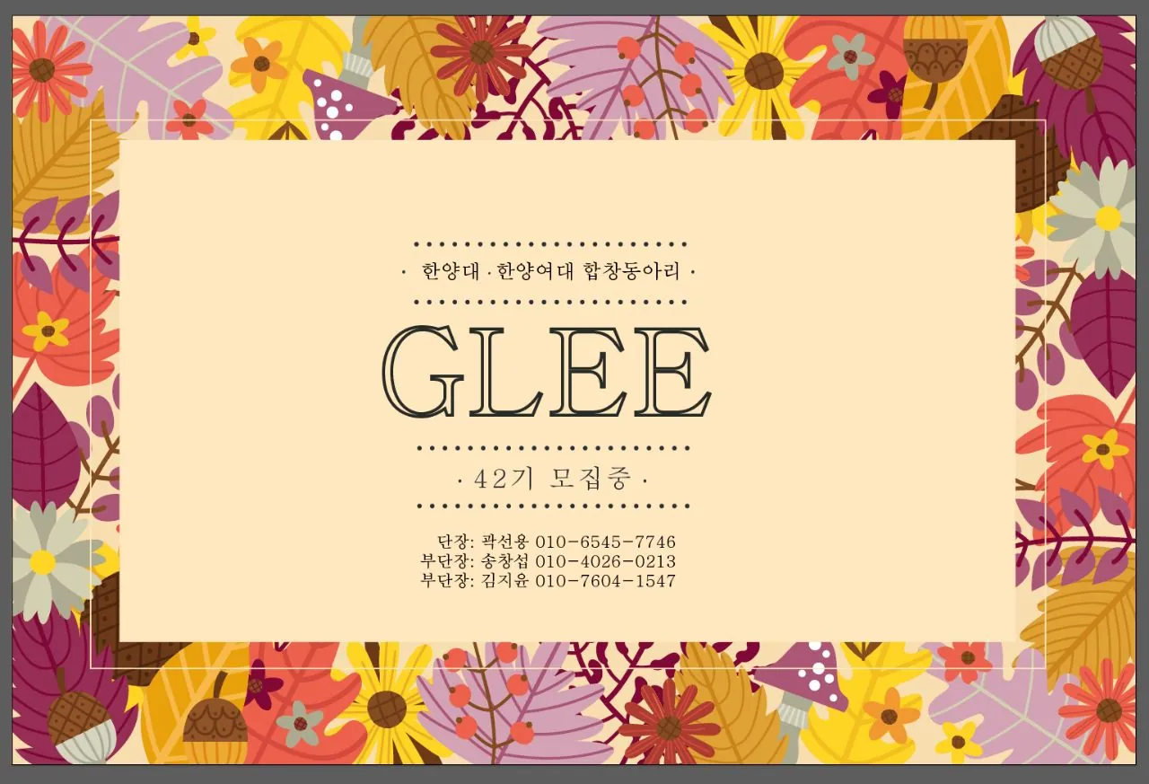 동아리 이미지