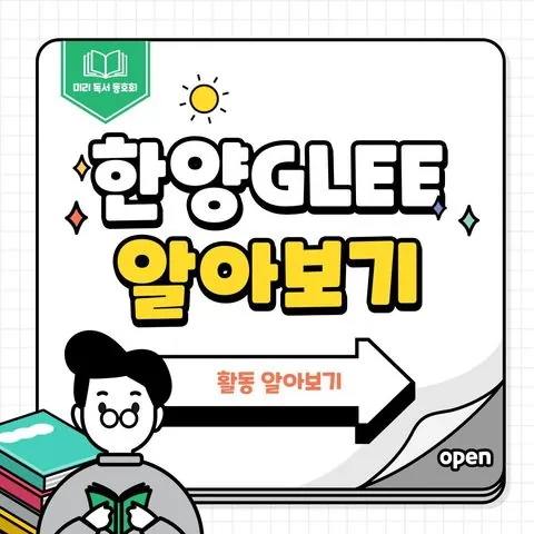 동아리 이미지
