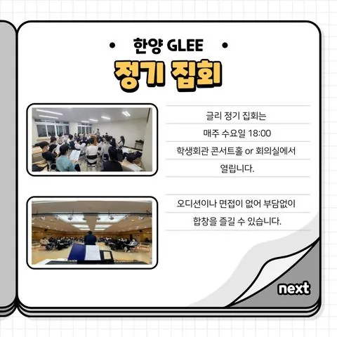 동아리 이미지
