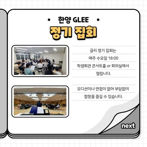 동아리 이미지