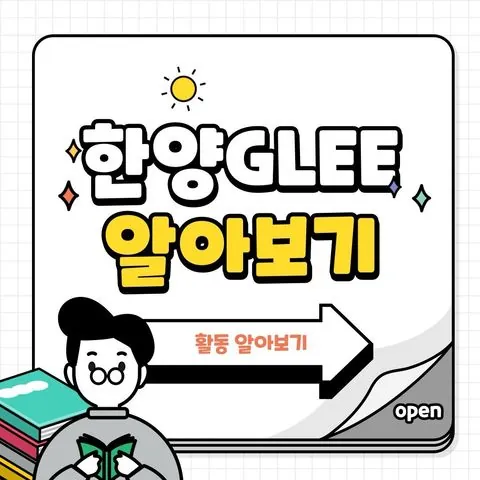 동아리 이미지