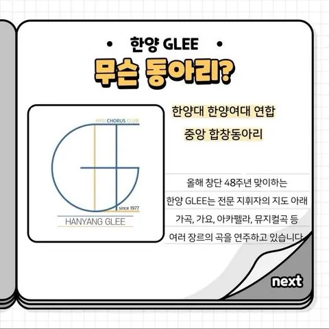동아리 이미지