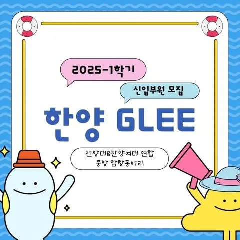 동아리 이미지