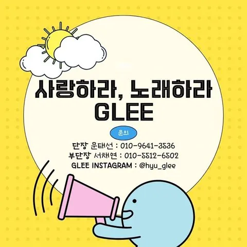 동아리 이미지