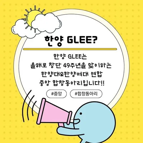 동아리 이미지