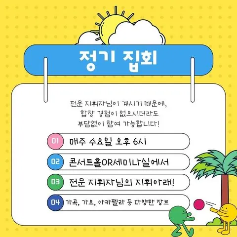 동아리 이미지
