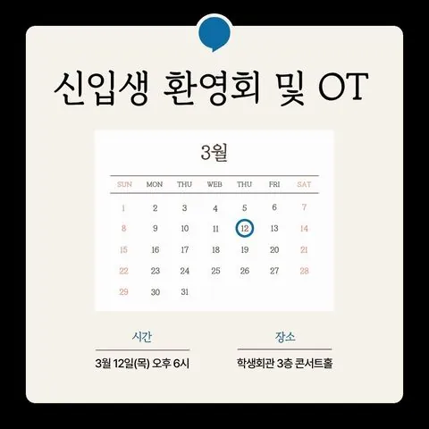 동아리 이미지