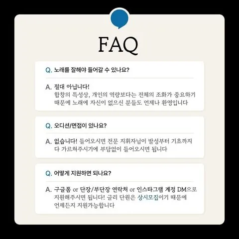 동아리 이미지