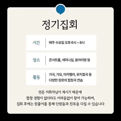 동아리 이미지