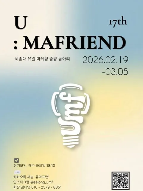 동아리 이미지