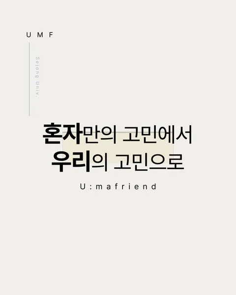 동아리 이미지