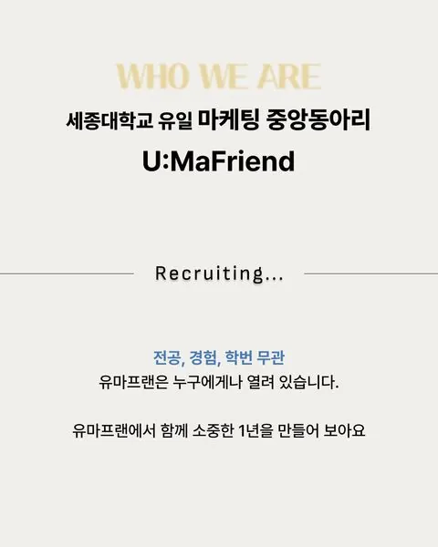 동아리 이미지