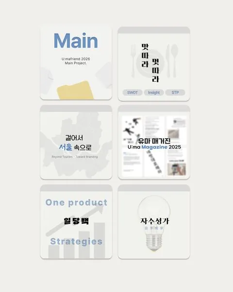 동아리 이미지