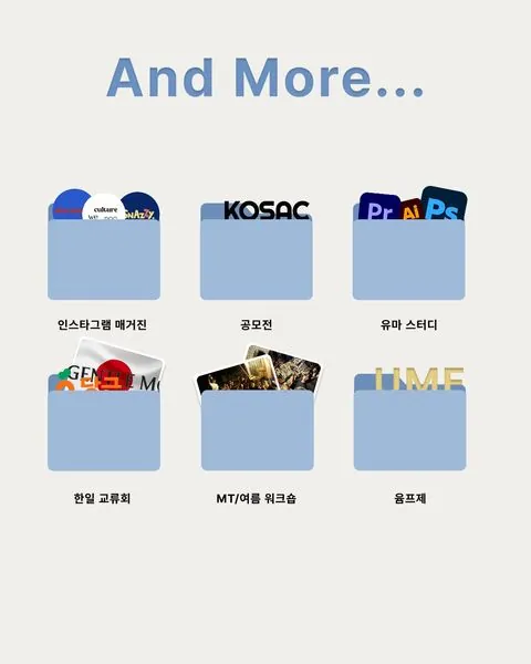 동아리 이미지
