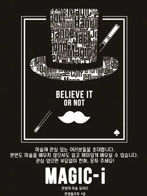 동아리 이미지