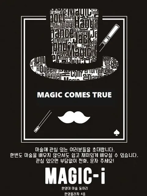 동아리 이미지