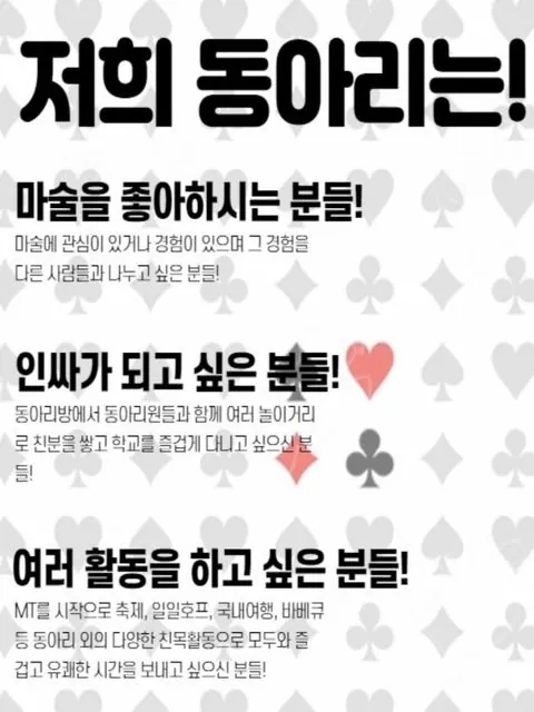동아리 이미지
