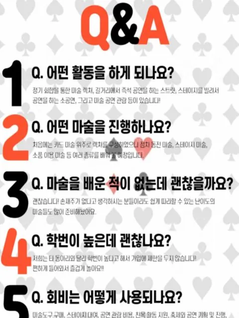 동아리 이미지