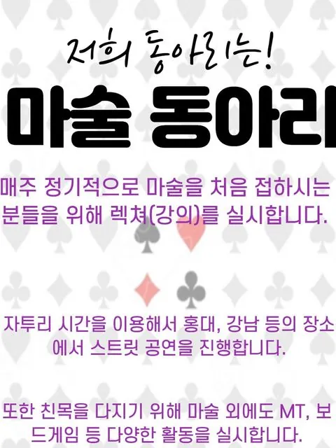 동아리 이미지