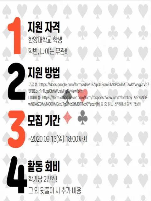동아리 이미지