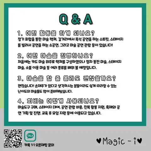 동아리 이미지