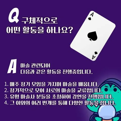 동아리 이미지