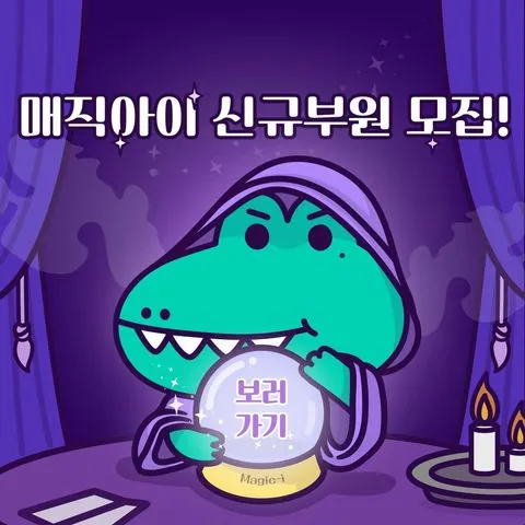 동아리 이미지