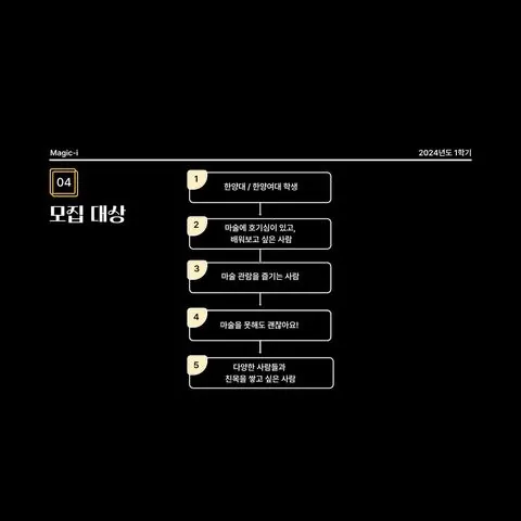 동아리 이미지