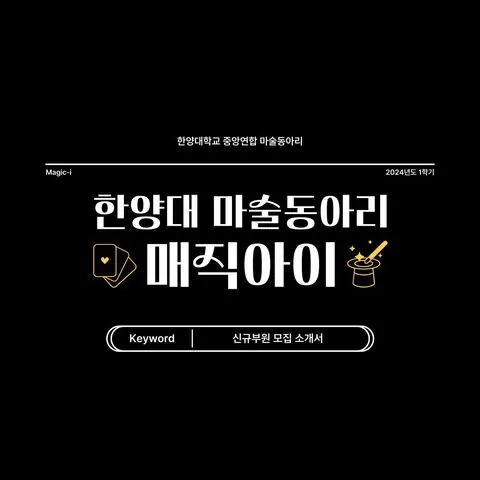 동아리 이미지