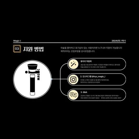 동아리 이미지