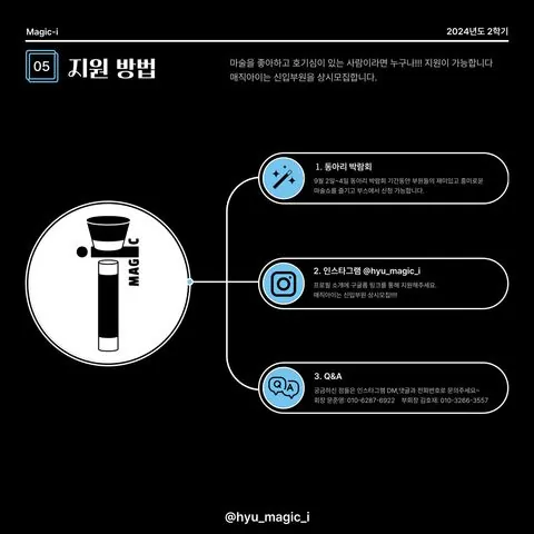 동아리 이미지