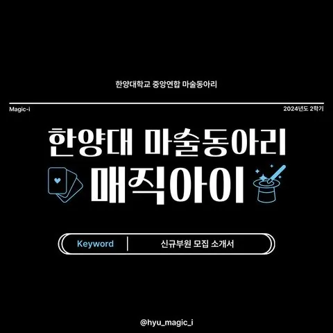 동아리 이미지