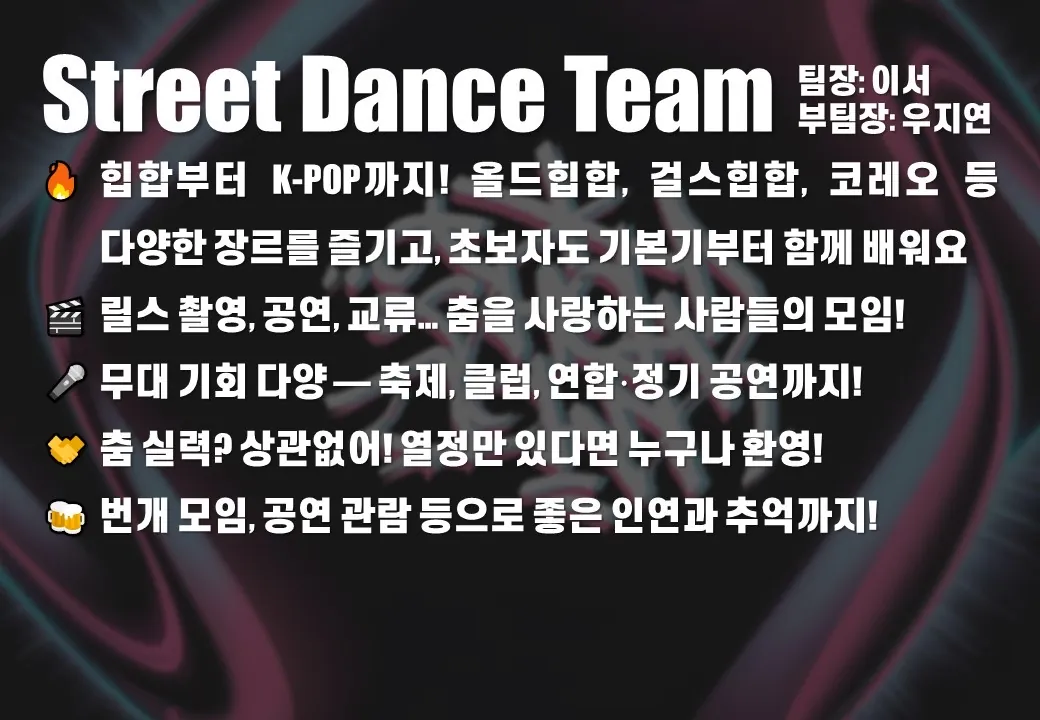 동아리 이미지