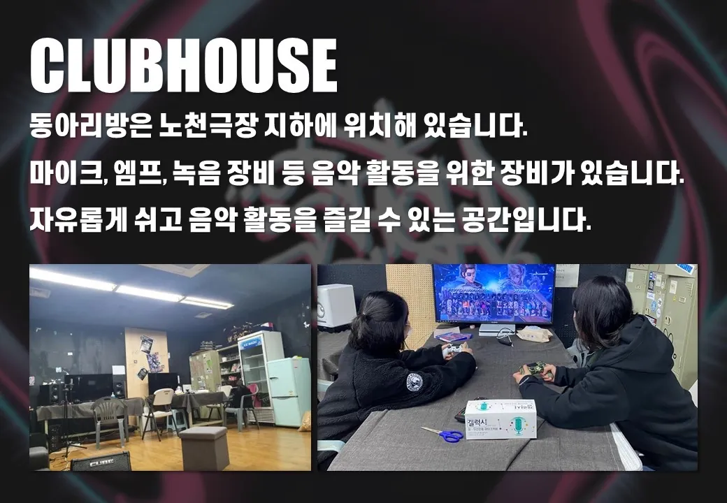 동아리 이미지