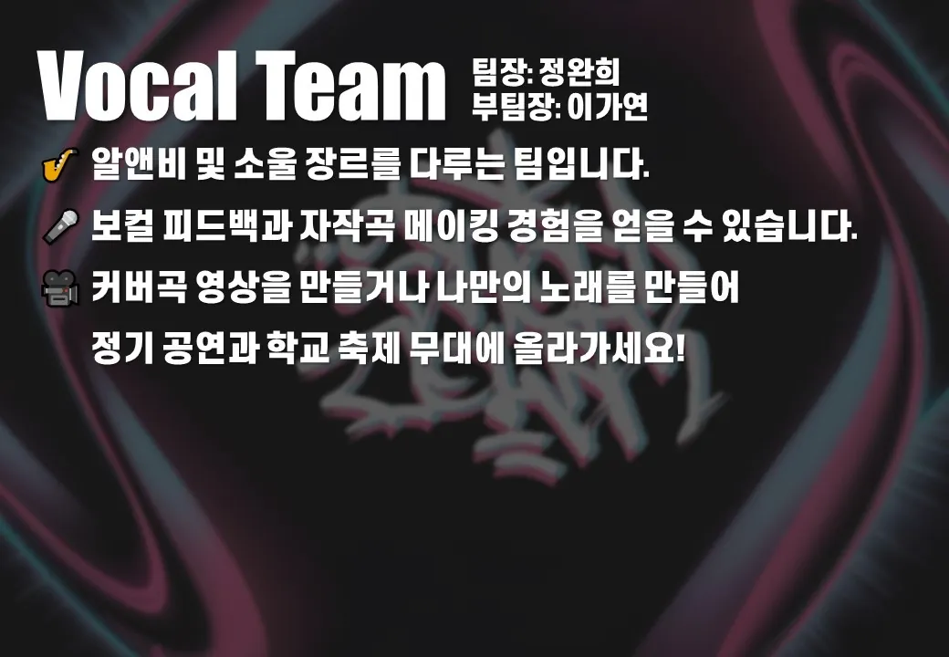 동아리 이미지