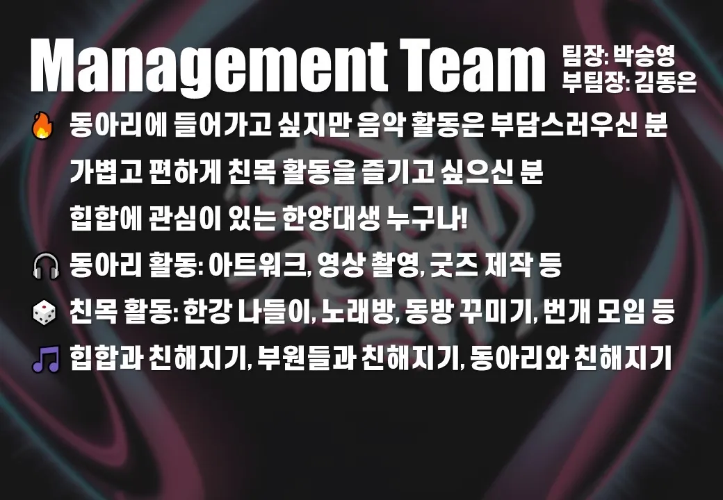 동아리 이미지