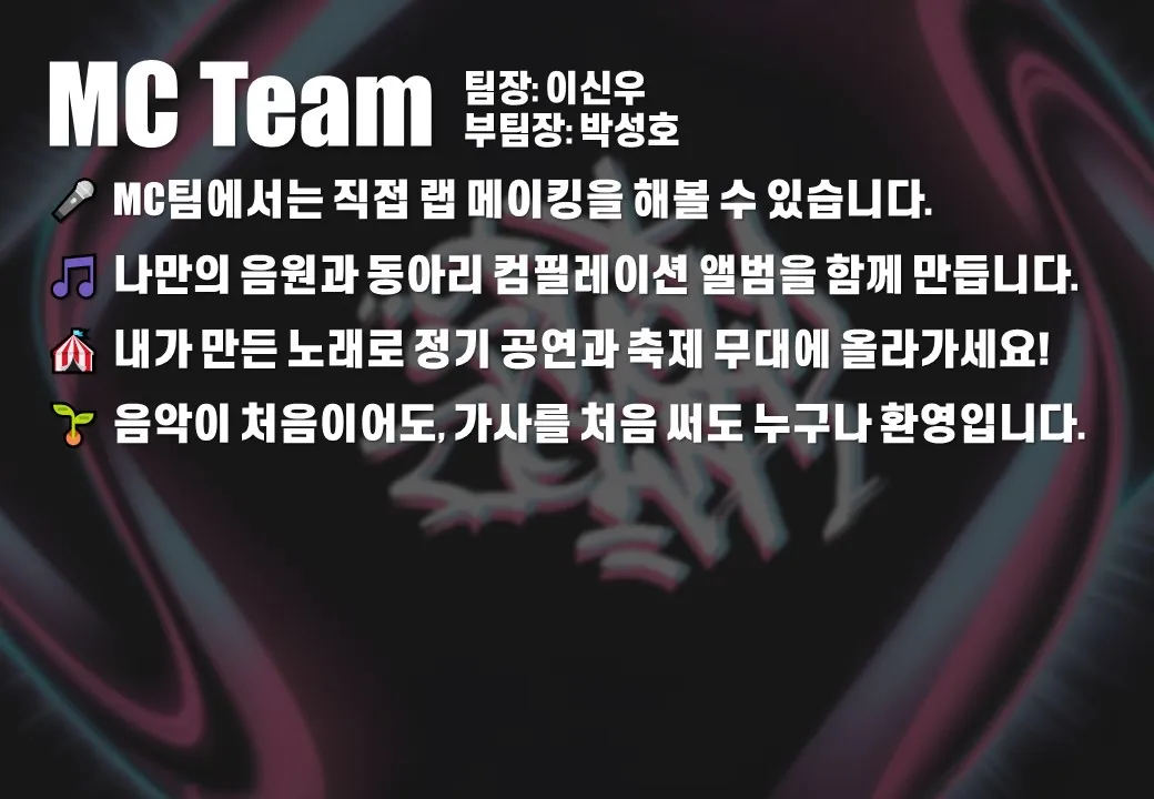 동아리 이미지