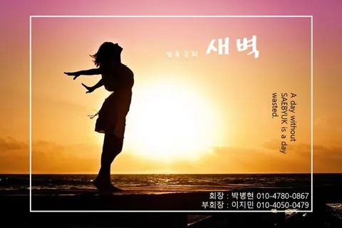 동아리 이미지