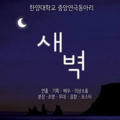 동아리 이미지