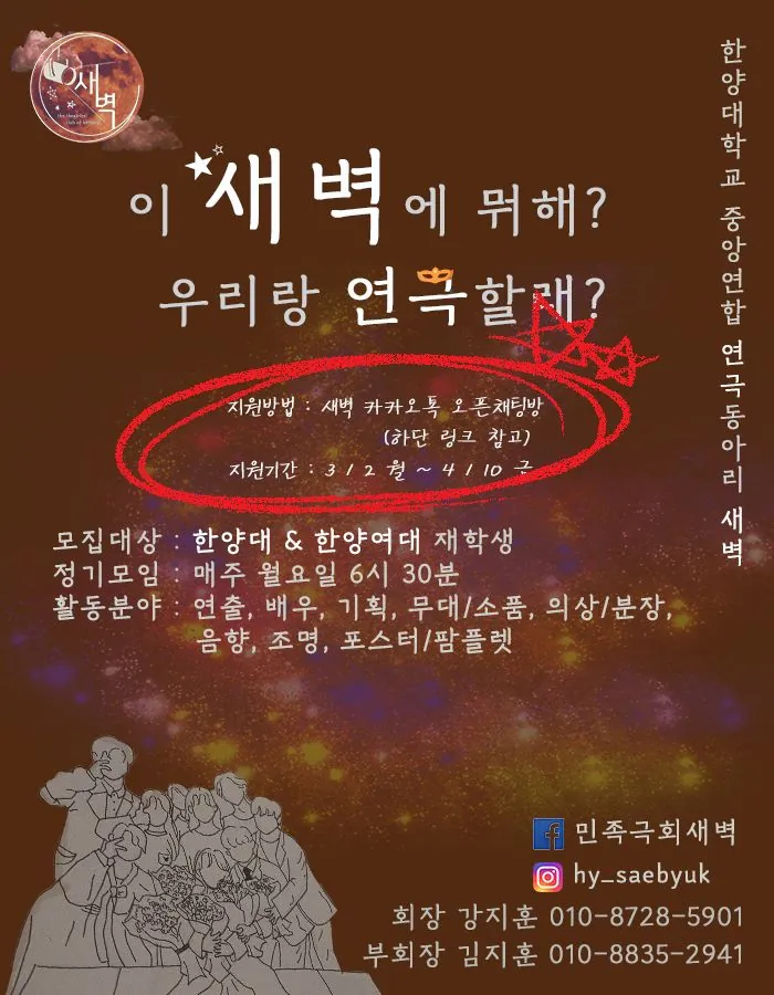 동아리 이미지