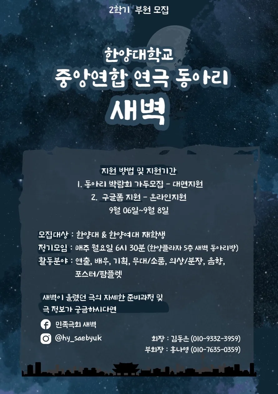 동아리 이미지