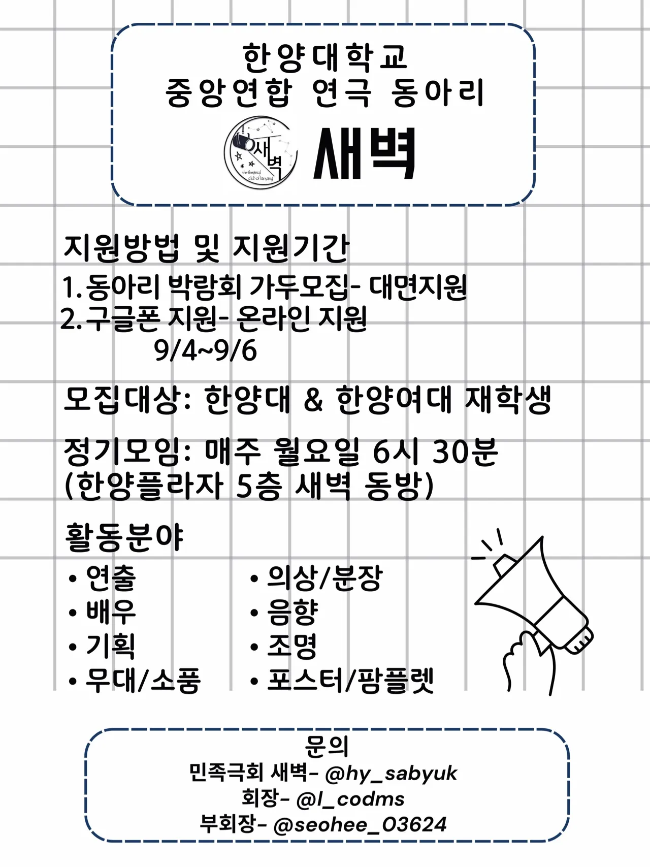 동아리 이미지
